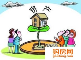 买房签字需要注意哪些问题?买房签约一定注意