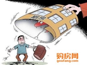 买期房合同注意事项有啥?买房一定要注意这些