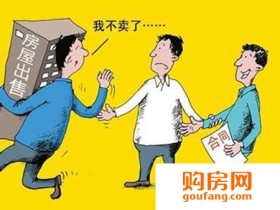 二手房合同网签很重要 大家一定要小心谨慎