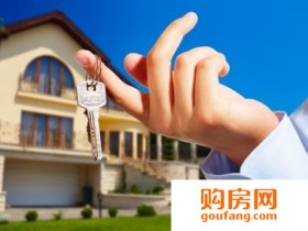 买房子首付什么时候交 原来竟是这个时候