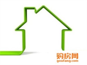 按揭买房流程有啥?按揭买房流程须知