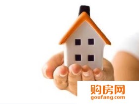 如何进行房产登记程序?房产登记程序的基本要求有哪些?