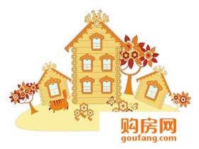 买房签约陷阱多 购房者小心吃了哑巴亏!