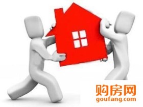 房屋未过户买卖协议有效吗 小心一房二卖