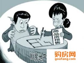 什么是认购合同?认购合同有什么作用?