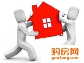 签订购房合同 需多加注意这四点!