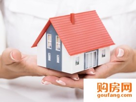 北京新版购房合同四大亮点 墙面开裂先修再交房