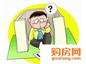 买房合同丢了怎么办 购房合同丢失两种处理方法