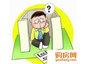 商品房购房合同征求意见 水电气热需明确交付条件