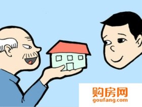 二手房交易当心骗局 产权不过户就不是你的房