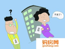 二手房买卖毁约不过户后果如何