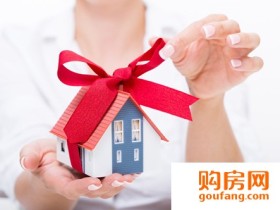 收房时验收资料不齐 购房者可拒绝收房