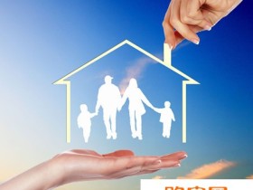 如何规避买房4大易犯错误 不懂你就吃亏了