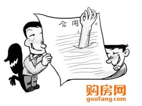 房屋买卖双方都违约怎么办?无效购房合同该怎么处理