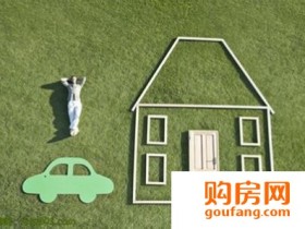 购房合同丢失了怎么办 三种办法来补救