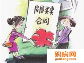 商品房买卖 什么情况可要求开发商双倍赔偿