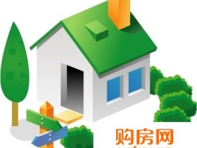 房产合同被确认无效后如何处理