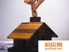 购房违约金有几种 如何计算知道吗