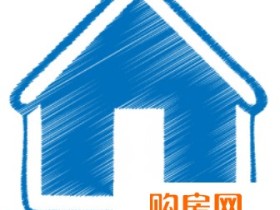 买房签约后什么情况可解约