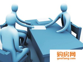 买房签合同 法律上都要注意些什么