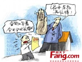 装修合同签约时可以增加哪些附加条款