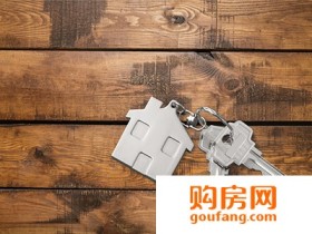 二手房交易都有哪些“坑”?合同不能轻易签