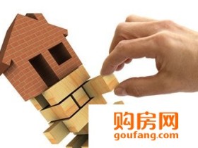 二手房交易风险top4需知悉 遇上你就买不了房!