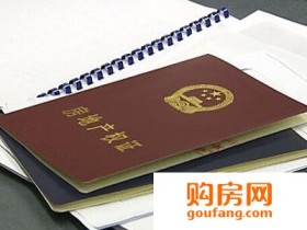 如何停止二手房交易?解除合同的三大途径