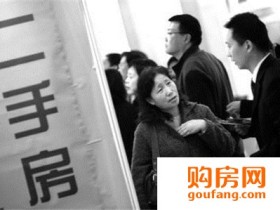 二手房交易过程的五大问题 买房千万要警惕