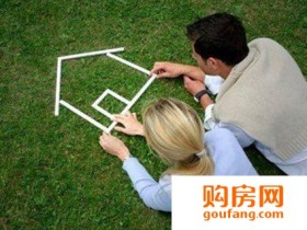 二手房并非想买就能买 这八种房你必须避开