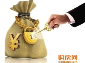 真假中介、房源傻傻分不清?方法都在这里!