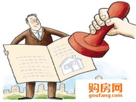 私房赠与协议怎么写?赠与协议需要公证吗