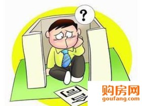 二手房购房合同如何签订?这几种情况无效!