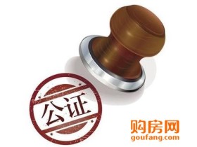 农村房子继承协议怎么写?继承协议需要公证吗