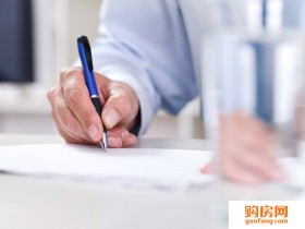 二手房签约须知!以下几种合同签了也无效!