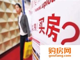 购买二手房竟然有这些陷阱 看完我就震惊了