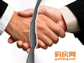 房东违约 你可能“被迫”赚到一笔违约金