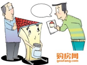 二手房购房经验 二手房购房协议注意事项