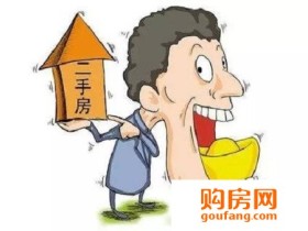 二手房合同签订的注意事项 怎么查询合同网上备案