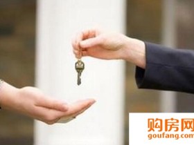 经济适用房买卖合同的效力及注意事项