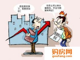 房屋买卖合同打官司纠纷案例 看看如何避免麻烦