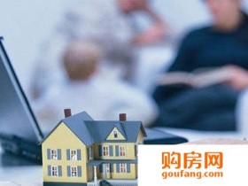 便宜二手房能买吗?先排除这五种风险才行!