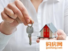 买房怎么计算房屋产权年限?看看就知道了
