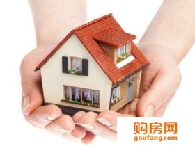 想买二手房?注意了!这12个坑一定得绕开