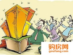 买二手房需注意:这样的二手房可能会被套牢