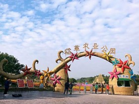 从化区鳌头镇旅游景区 西塘童话小镇