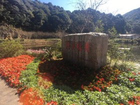 从化区良口镇旅游景点 五指山