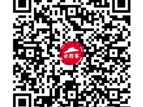 必胜客从化店招聘,全职购买五险一金
