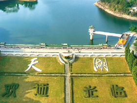 从化区温泉镇旅游景点 天湖旅游风景区