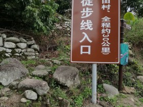 从化区良口镇旅游景点 三角髻